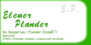 elemer plander business card